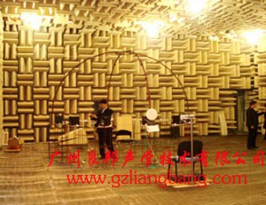 消音室/消聲室4(全消聲室/半消聲室)