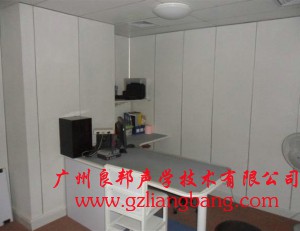 測(cè)聽室