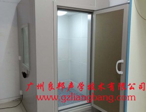 聽力篩查電測聽室(1.5*1.5*2.35m)單室